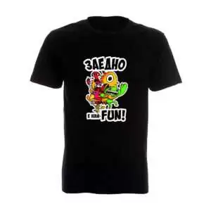 Тениска Заедно е най-FUN, тениска SUNDAY HABIT, детска тениска с печат